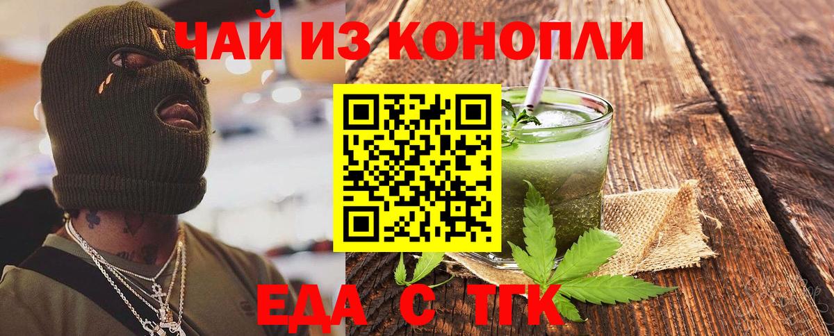 Canna-Cookies конопля Нальчик