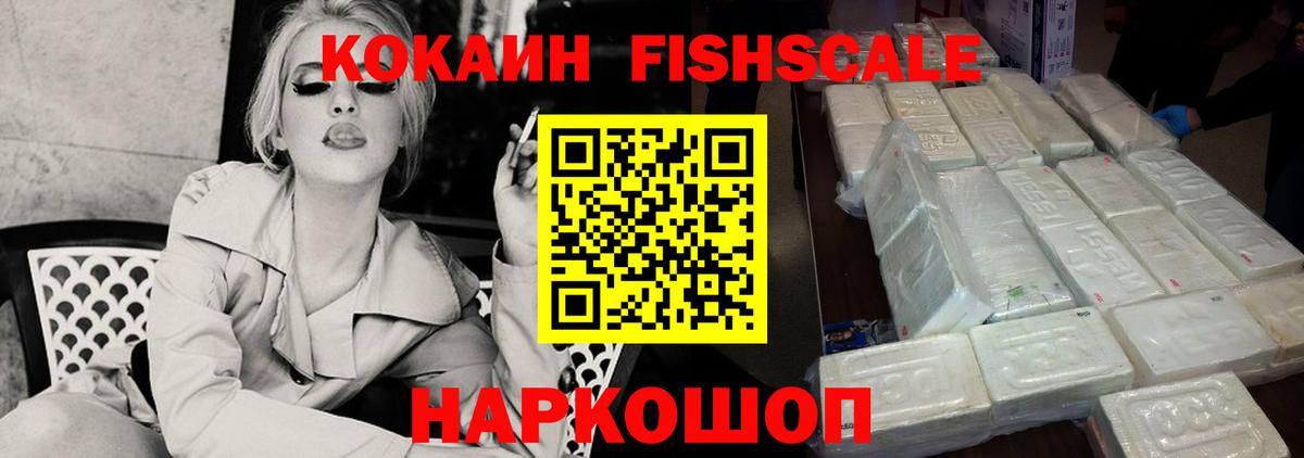 Кокаин 98% Нальчик