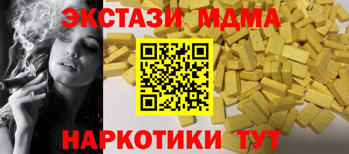 Ecstasy DUBAI Нальчик