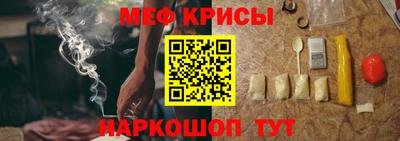 mdpv Бузулук