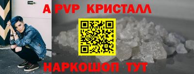 кокаин VHQ Будённовск