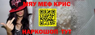 mdpv Бузулук