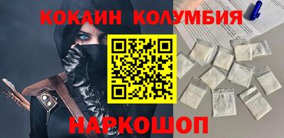 кокаин VHQ Будённовск