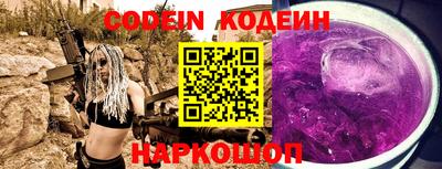 кокаин VHQ Будённовск