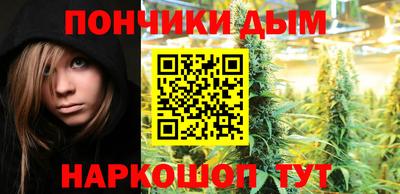 mdpv Бузулук