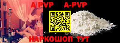 mdpv Бузулук