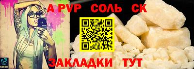 кокаин VHQ Будённовск