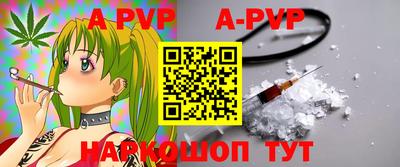 кокаин VHQ Будённовск