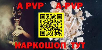 кокаин VHQ Будённовск