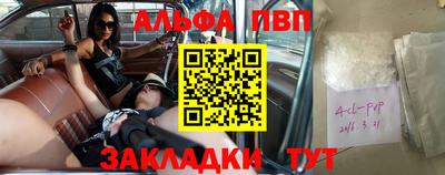 apvp Бугуруслан