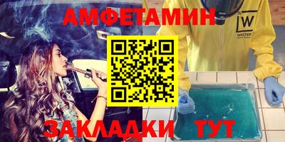 mdpv Бузулук