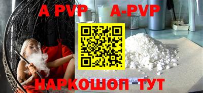 apvp Бугуруслан