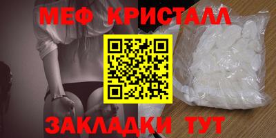 mdpv Бузулук