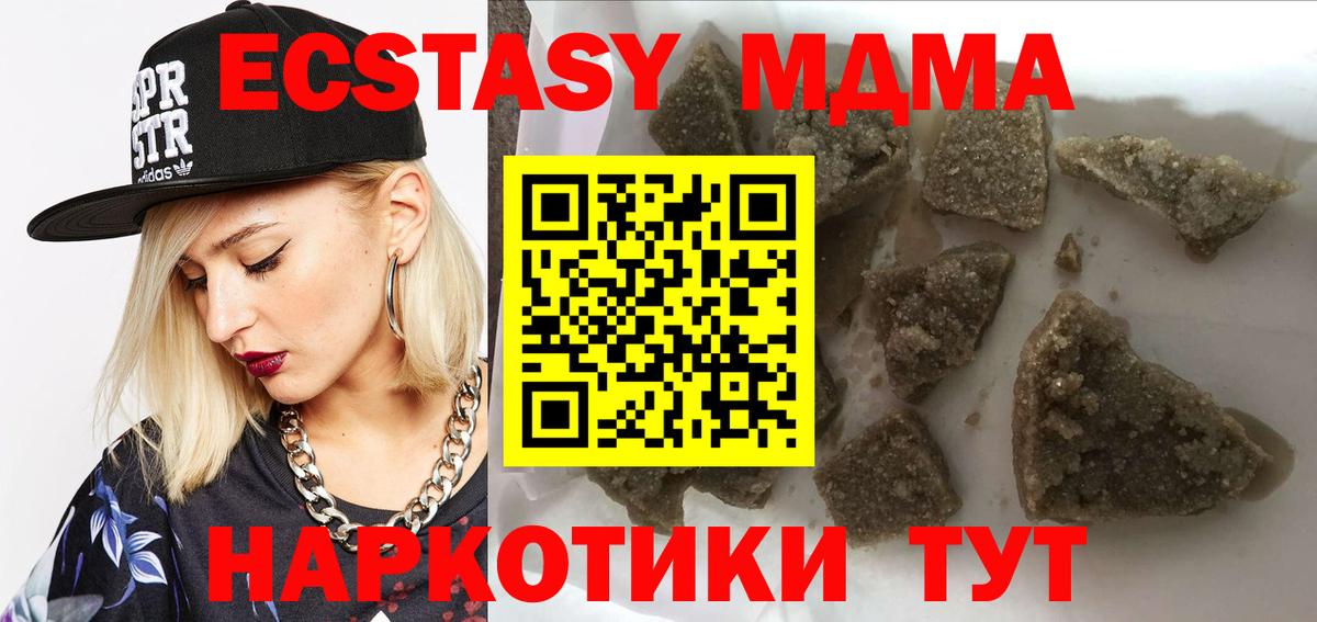MDMA VHQ Нальчик