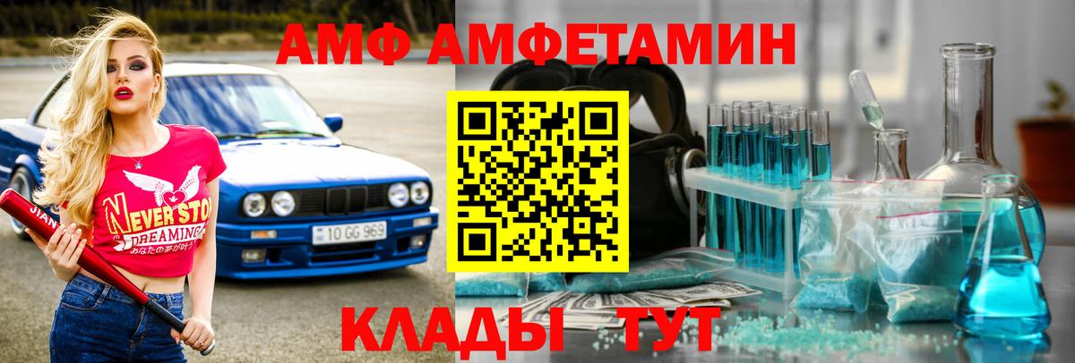 Нальчик  Первитин Декстрометамфетамин 99.9%  Вход с VPN  Первитин Декстрометамфетамин 99.9% 