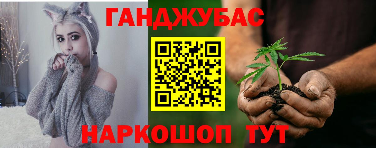 Шишки марихуана план Нальчик